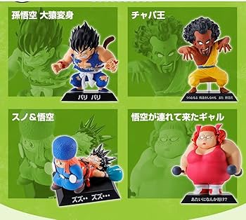 Amazon.co.jp: バンダイスピリッツ 一番くじ ドラゴンボール EX